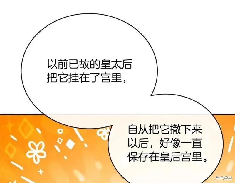 第 143 页