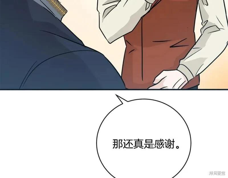 第 145 页