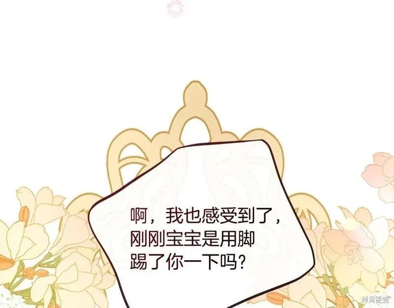 第 163 页