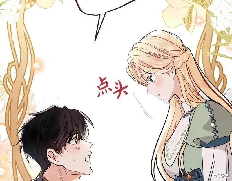 第 164 页
