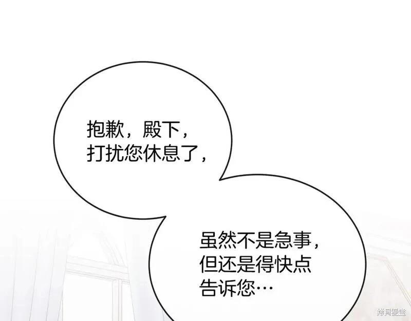 第 173 页
