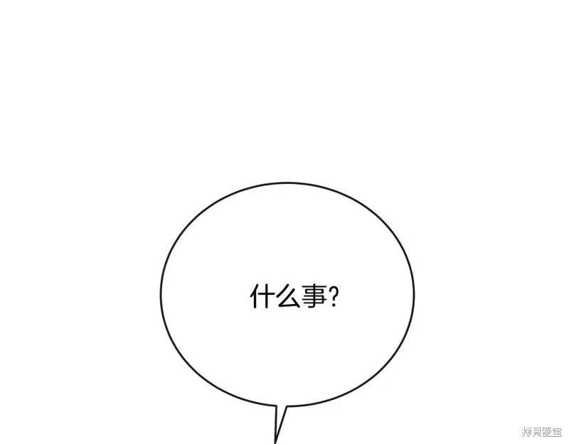 第 176 页