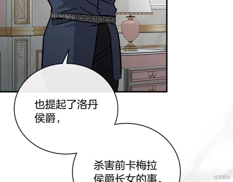 第 181 页