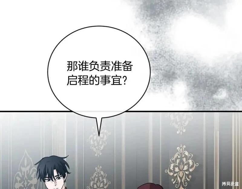 第 194 页