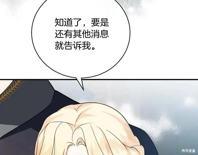 第 197 页