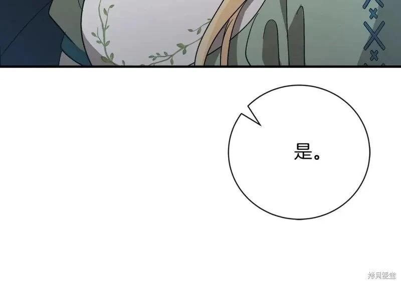 第 199 页