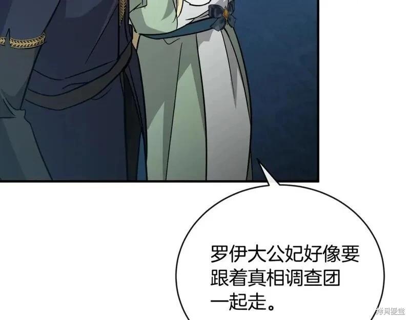 第 202 页