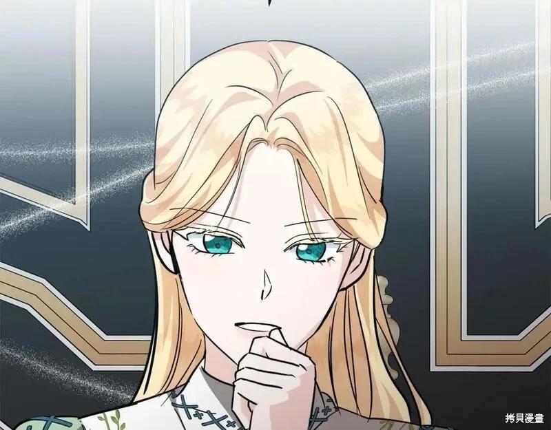 第 207 页