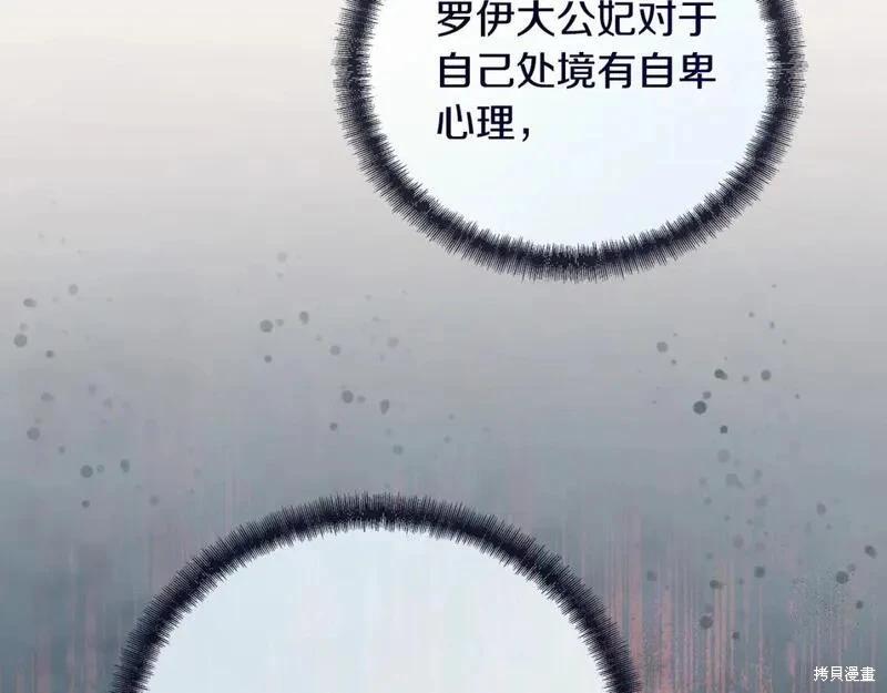 第 209 页