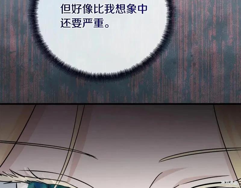 第 210 页
