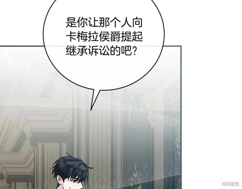第 214 页