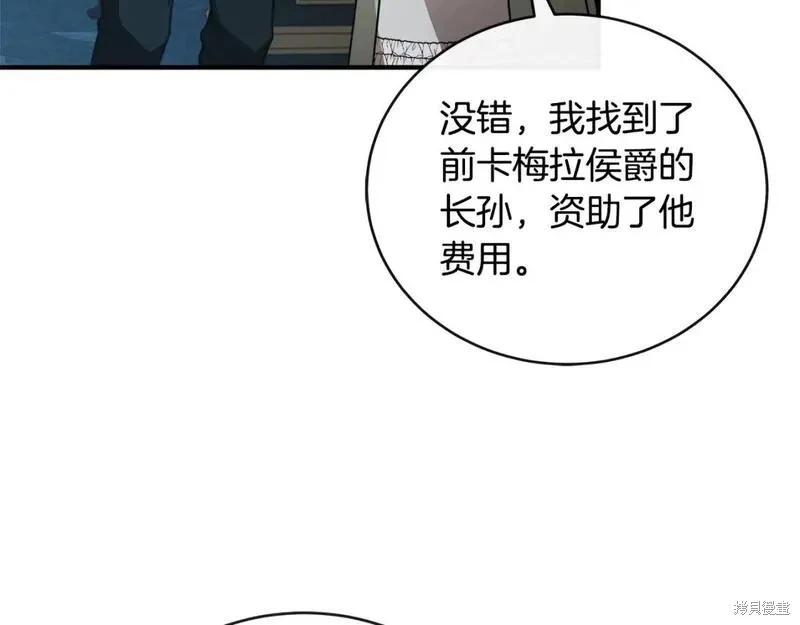 第 216 页