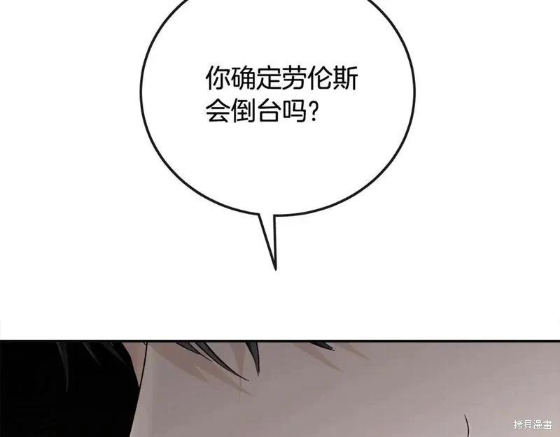 第 236 页