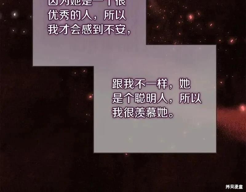 第 80 页