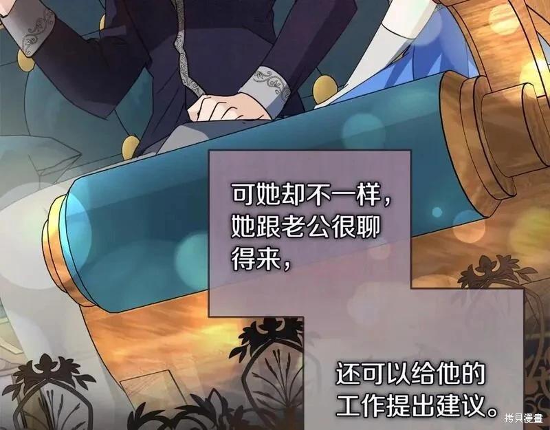 第 85 页