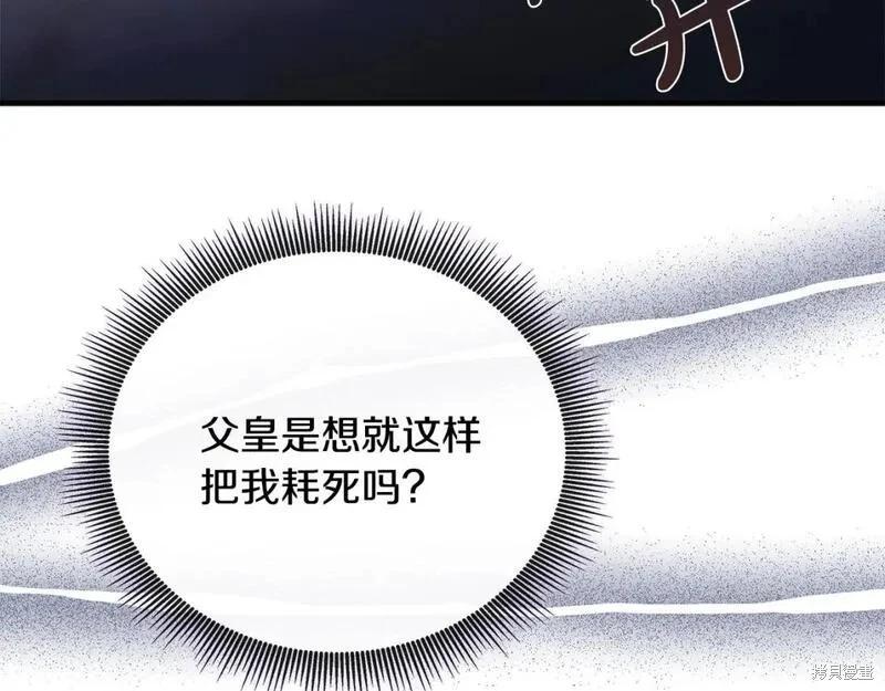 第 112 页
