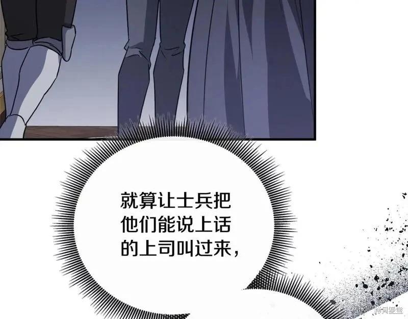 第 116 页