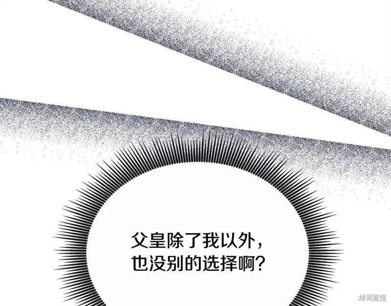 第 122 页