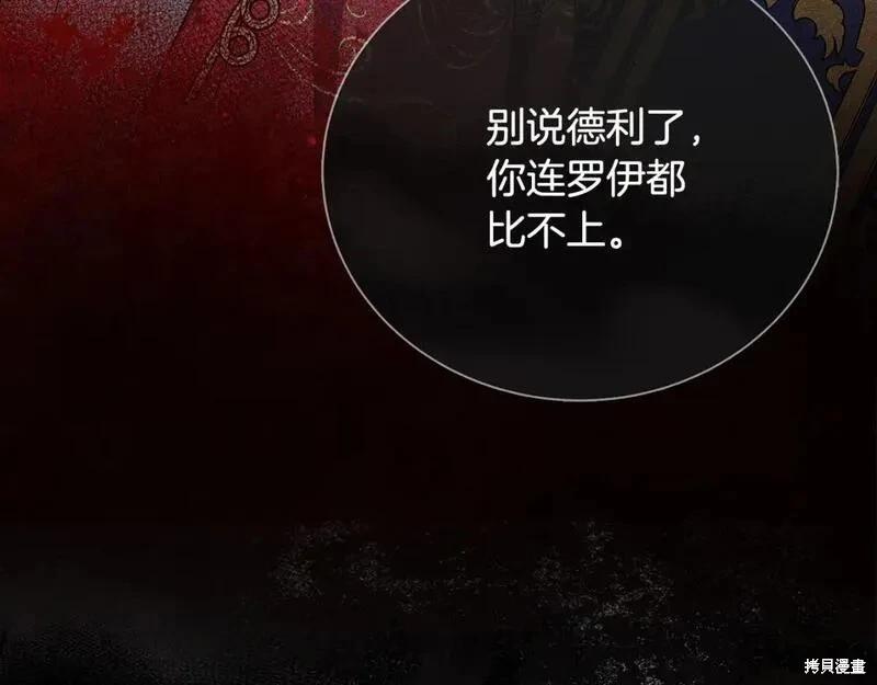 第 131 页