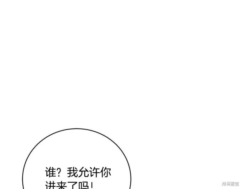 第 138 页