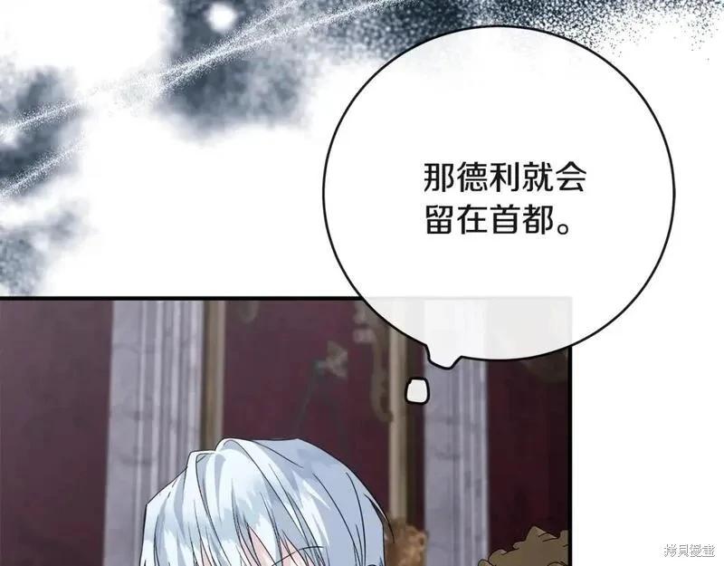 第 155 页