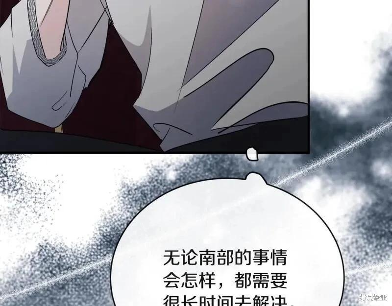 第 157 页