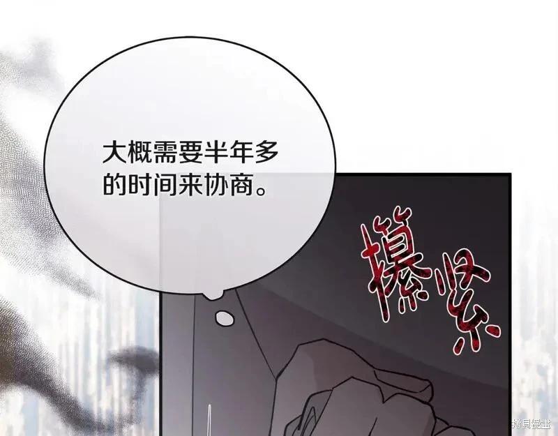 第 159 页
