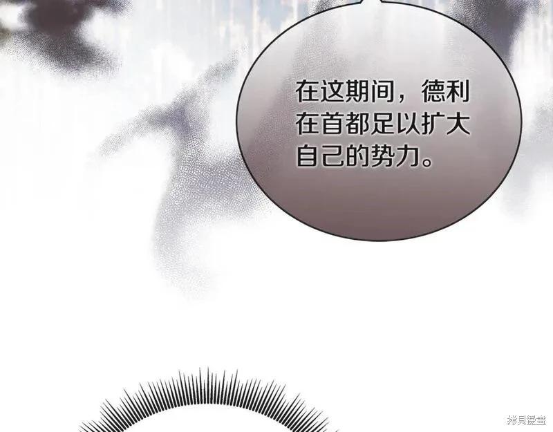 第 161 页