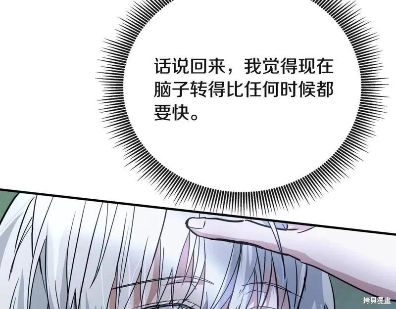 第 165 页