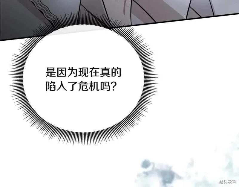 第 167 页