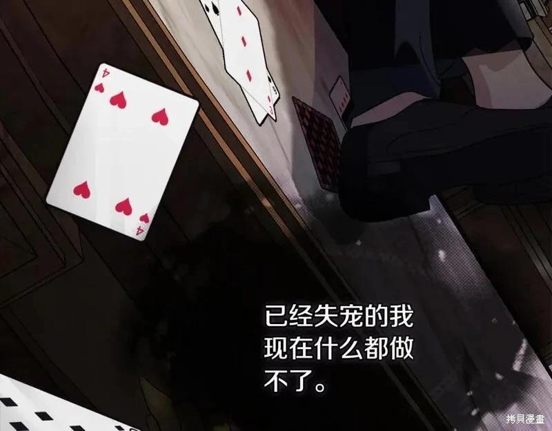 第 174 页