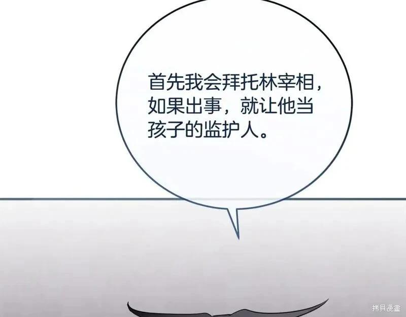 第 187 页