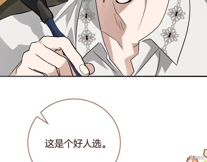 第 189 页