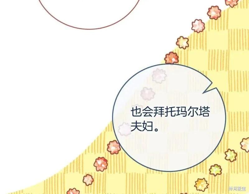 第 190 页