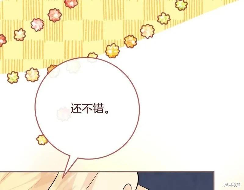 第 191 页