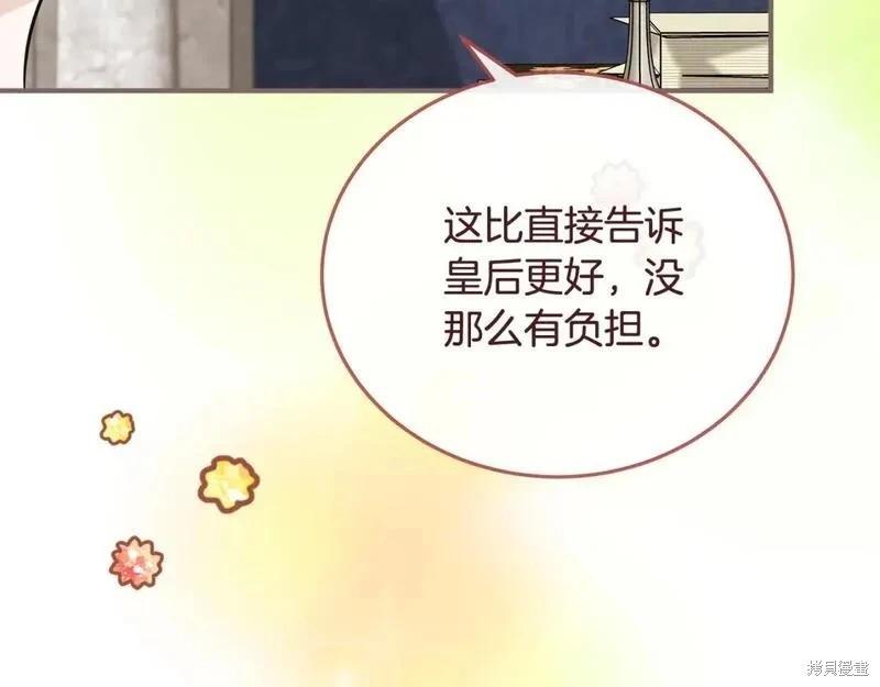 第 193 页