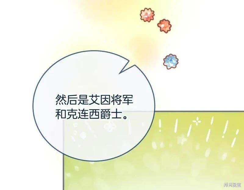 第 194 页
