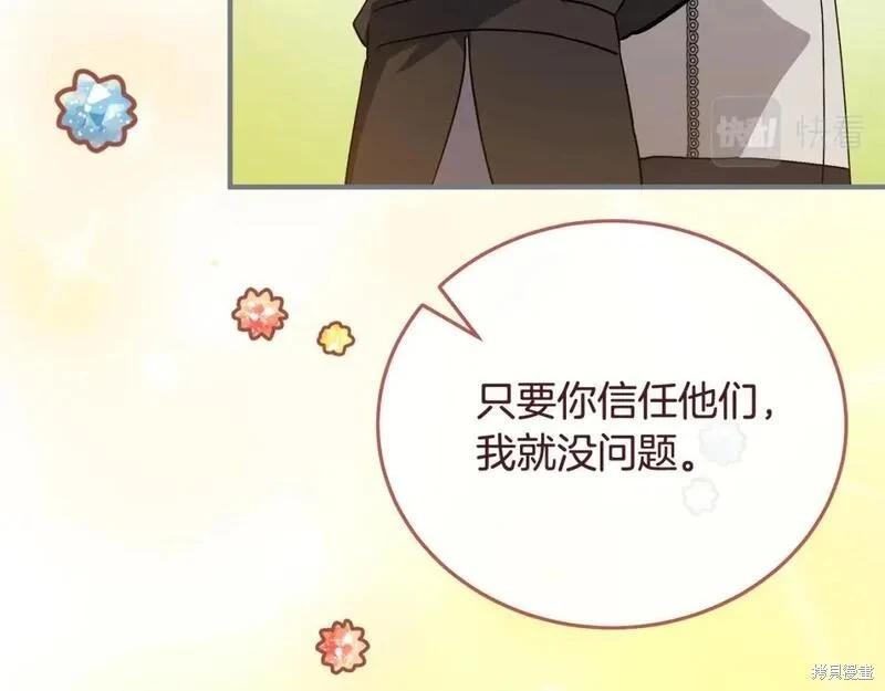 第 196 页