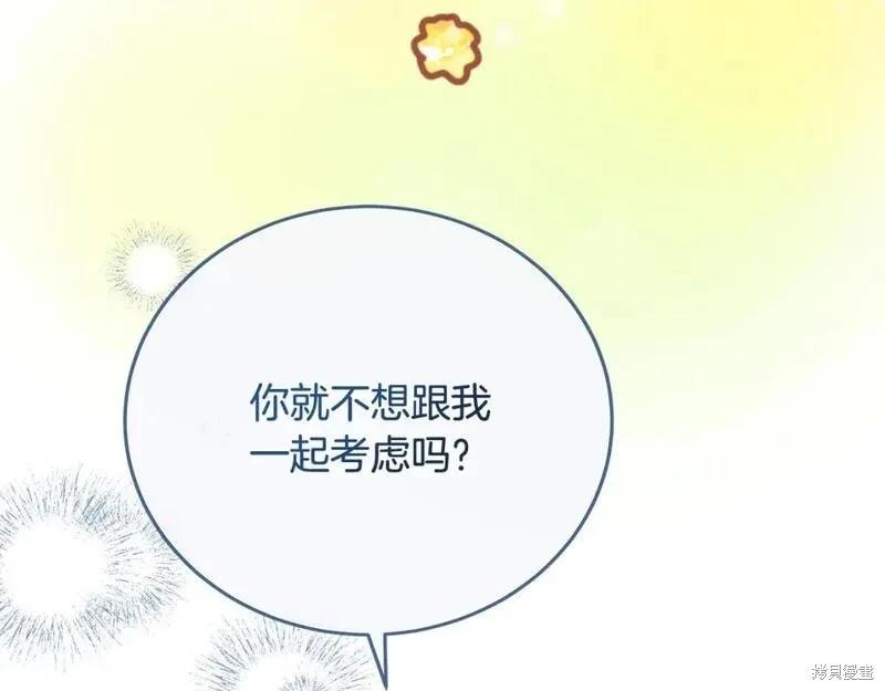 第 197 页