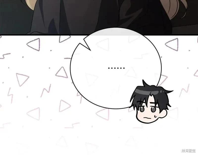 第 203 页