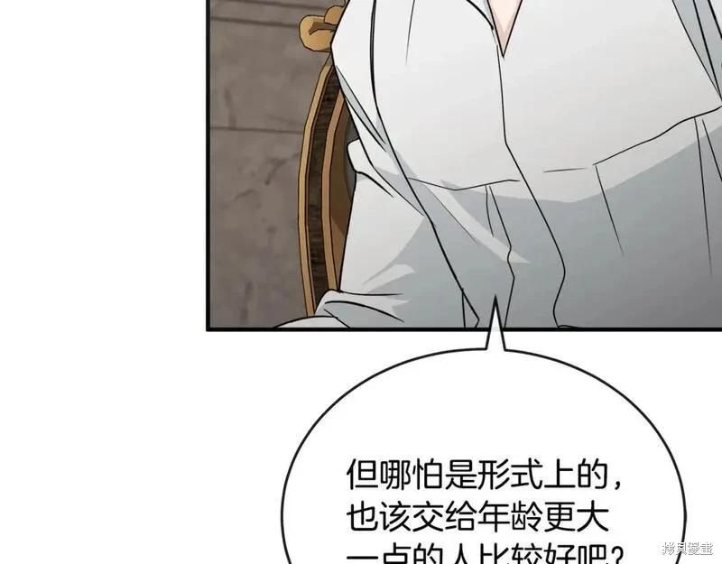 第 206 页
