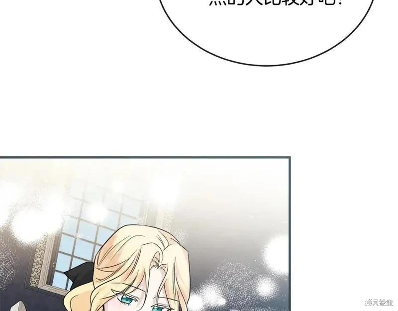 第 207 页
