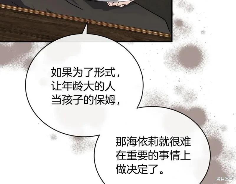 第 209 页