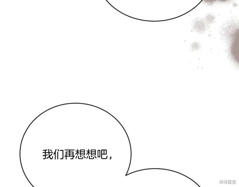 第 210 页