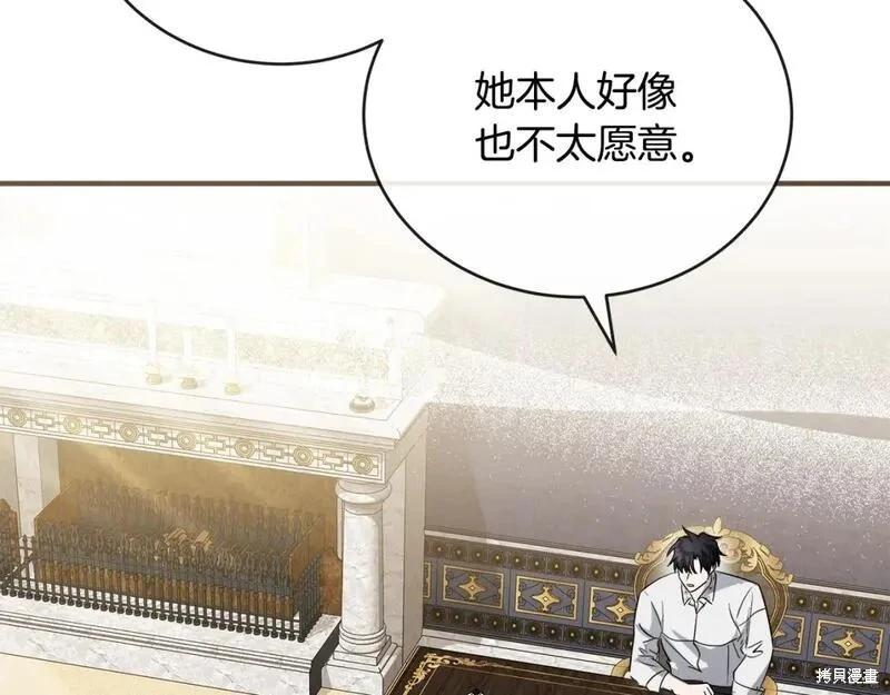 第 211 页