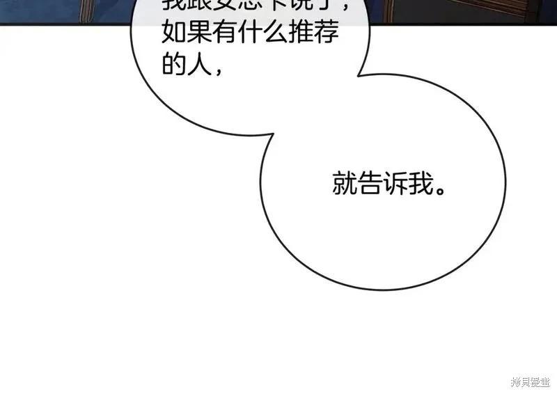 第 213 页