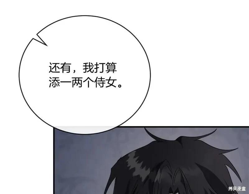 第 214 页