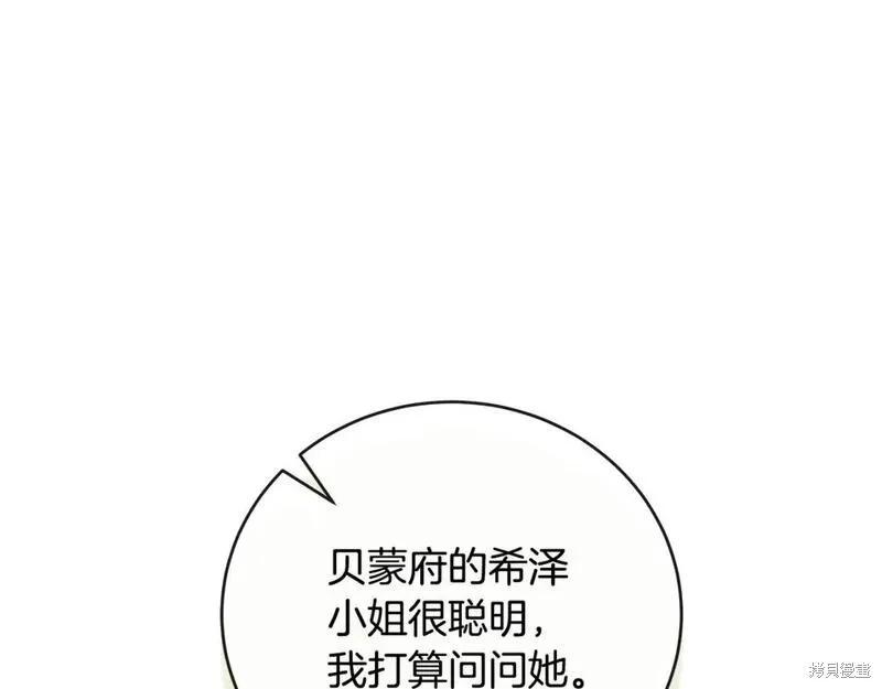 第 217 页