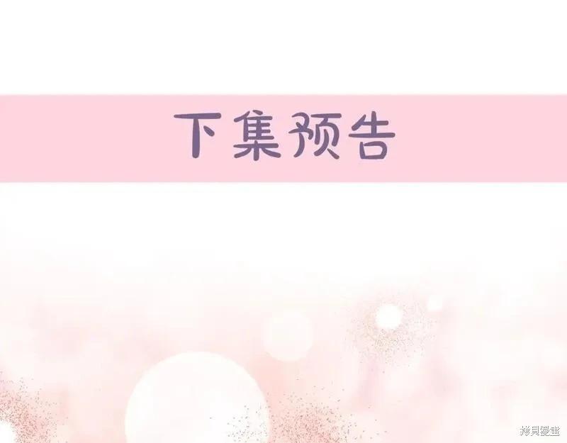 第 256 页