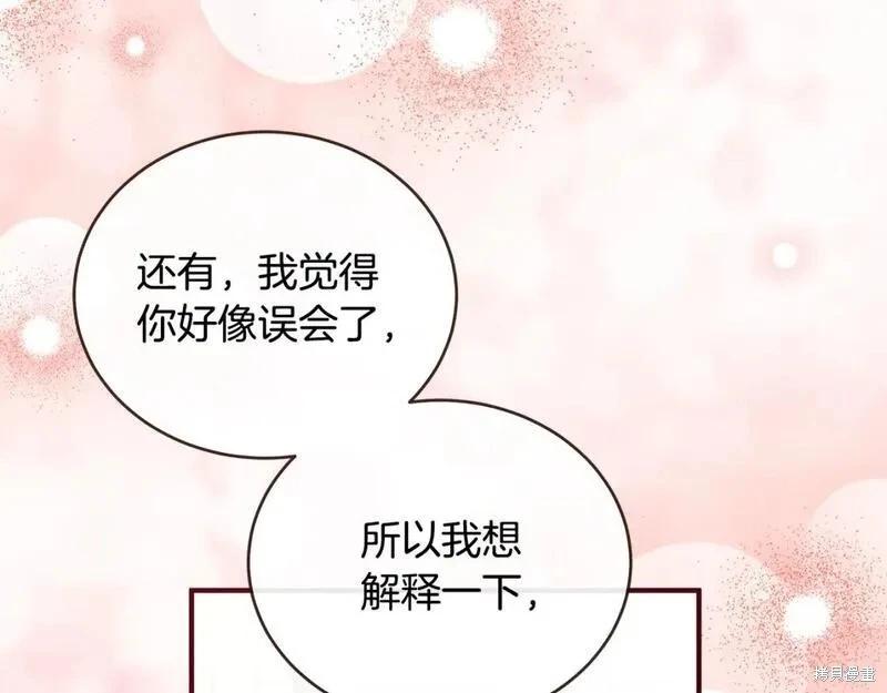 第 257 页